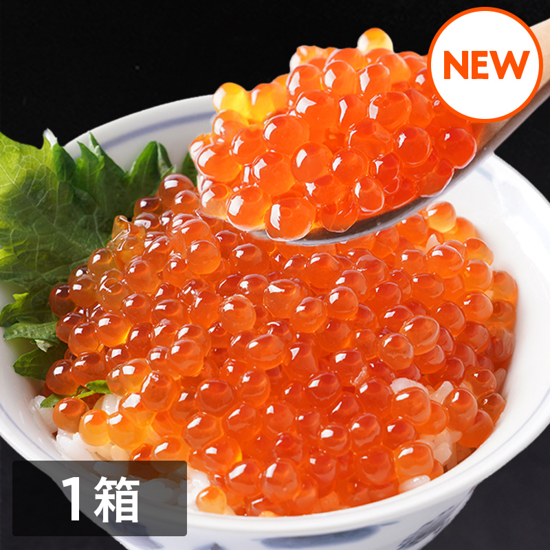 【数量限定】北海道産笹谷商店いくら醤油漬け（250g）