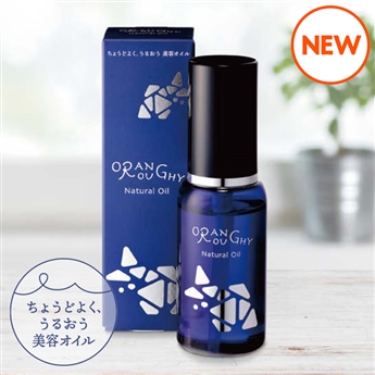 オレンジラフィー　ナチュラルオイル