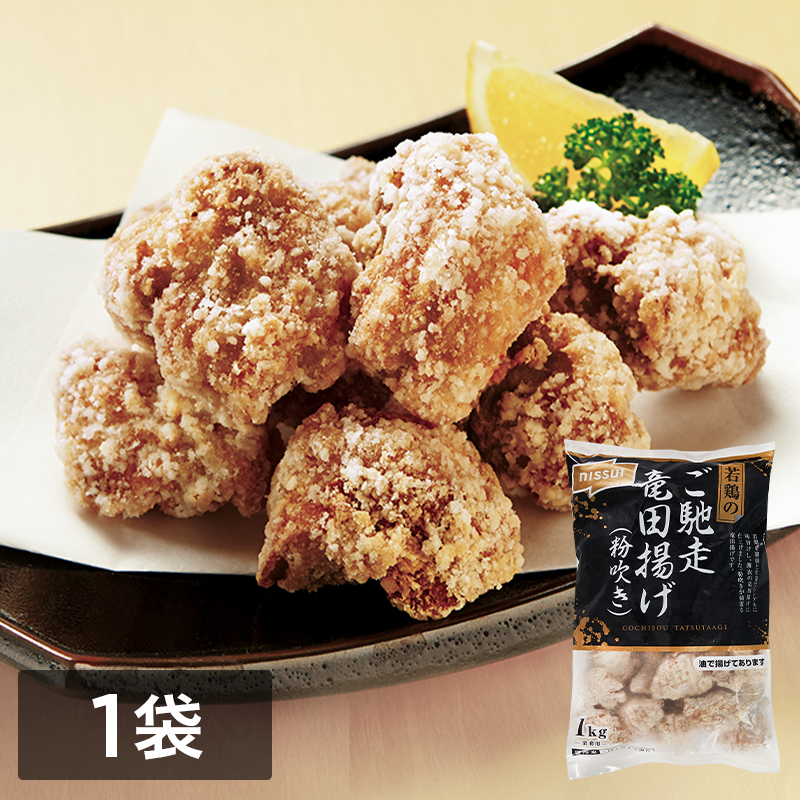 若鶏のご馳走竜田揚げ（粉吹き）1kg