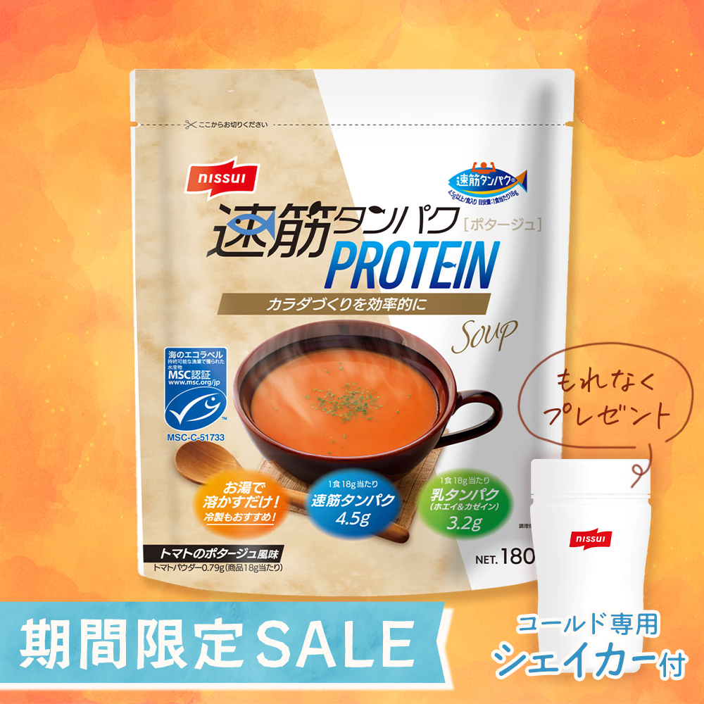 速筋タンパクプロテインスープ　トマトのポタージュ風味　180g