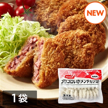 ゴロゴロいかメンチカツ35　20個（700g）