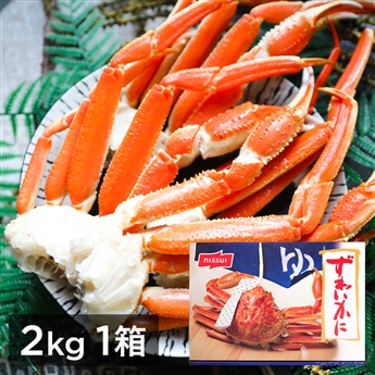ボイルずわいがに脚肩　約2kg（6~7肩）
