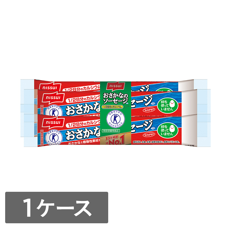 おさかなのソーセージ７０ 4本束 (70g×4本) 10セット(10セット 70g×4本束 10セット): 食品｜ニッスイ公式ショップ 海の元気倶楽部