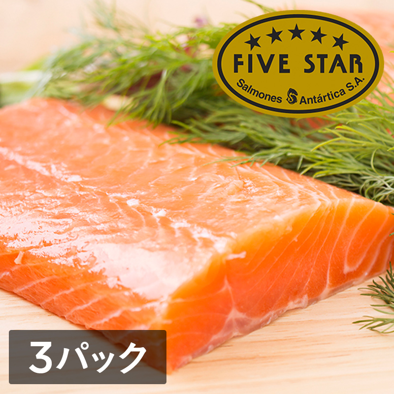 ファイブスターサーモントラウト （約600g） 3パックセット