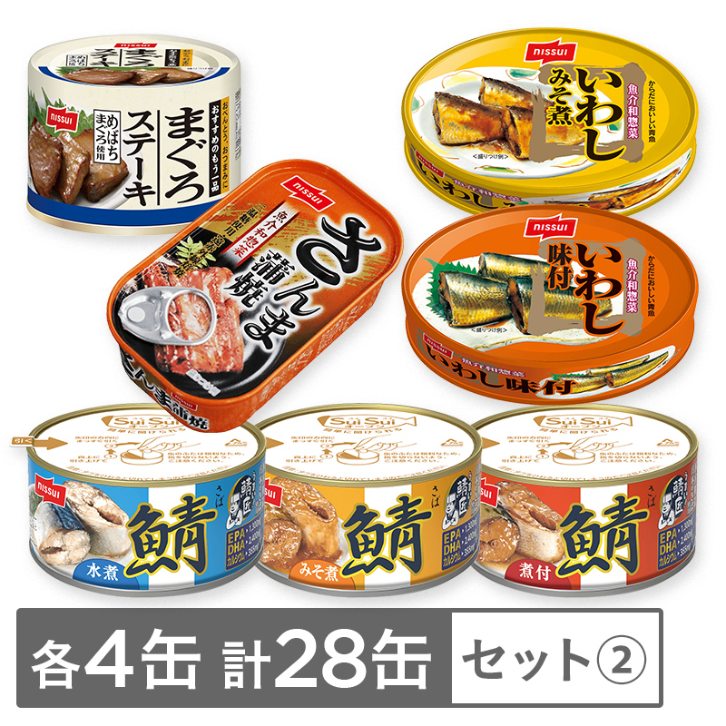 缶詰バラエティー28缶セット②（7種各4缶）