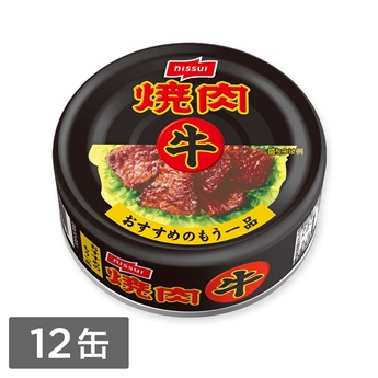 牛焼肉（85g）12缶セット