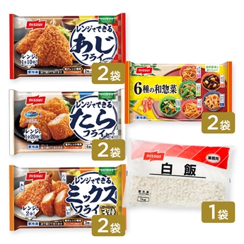 レンジで完結！ おすすめフライ定食セット（白飯・あじフライ・たらフライ・ミックスフライ・6種の和惣菜 計5種）