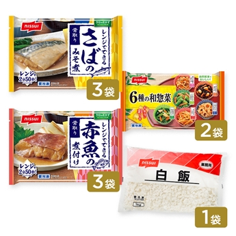 レンジで完結！ 骨取り煮魚定食セット（白飯・赤魚煮つけ・さば味噌煮・6種の和惣菜 計4種）