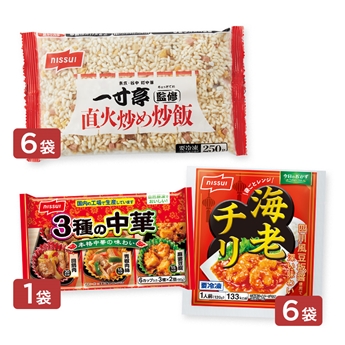 レンジで完結！ 海老チリ定食セット（炒飯・海老チリ・3種の中華 計3種）