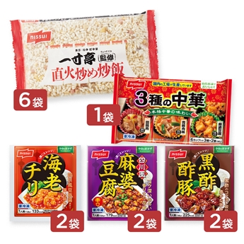 レンジで完結！ 中華三昧定食セット（炒飯・海老チリ・麻婆豆腐・黒酢酢豚・3種の中華 計5種）