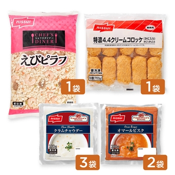 えびピラフ＆特濃クリームコロッケ定食セット（えびピラフ・クリームコロッケ・クラムチャウダー・オマールビスク 計4種)