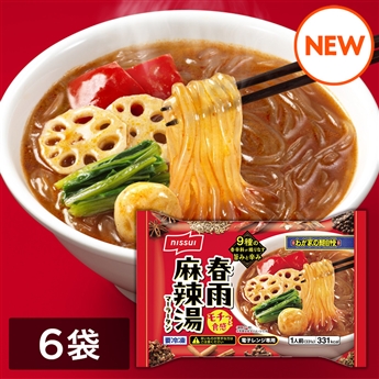 春雨麻辣湯（331g）　6袋セット