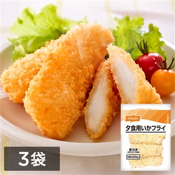 夕食にうれしい いかフライ　3袋（5枚（225g）×3）