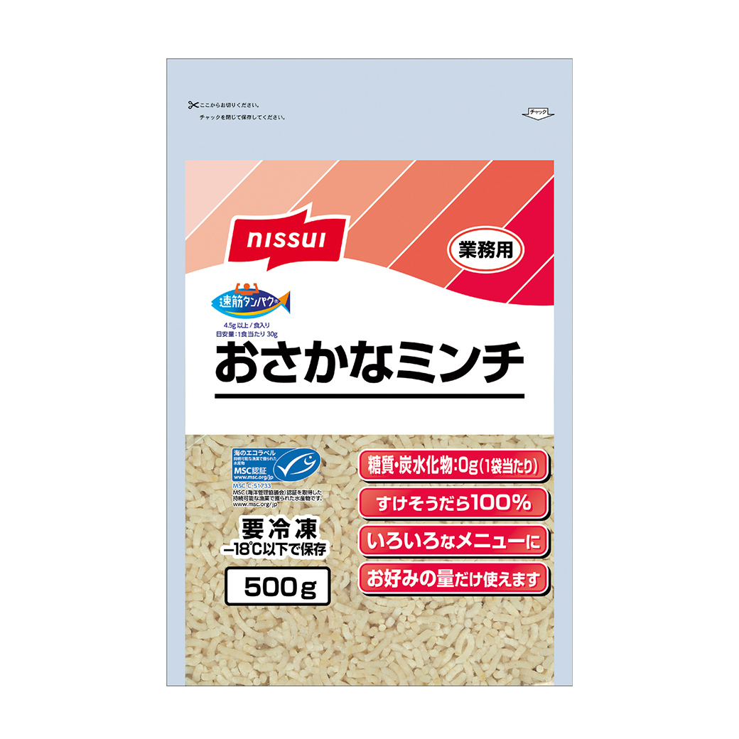 速筋タンパクシリーズ-ニッスイ公式通販 海の元気倶楽部｜健康食品