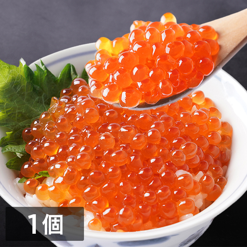 北海道秋鮭いくら醤油漬け　200g