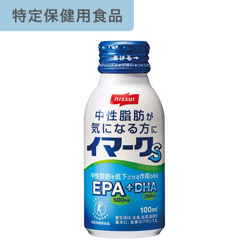 イマークS（特定保健用食品）_お試しセット（10本 (1本100ml)）