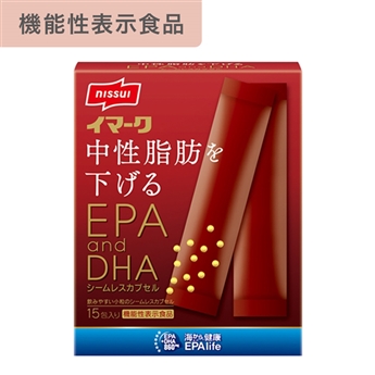 イマーク EPA and DHAシームレスカプセル（機能性表示食品）_お試しセット（1箱 15包入り(1包2.6g)）
