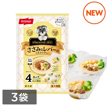 ＜お試し＞PAWSOME DELI　ささみとレバーのミルクシチュー 【総合栄養食】お試しセット（4個入り80g×3袋）