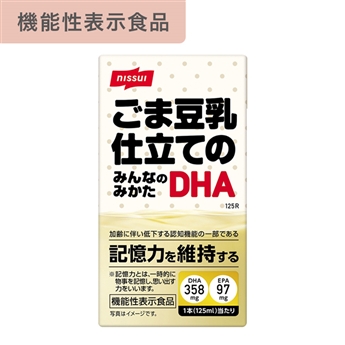 ごま豆乳仕立てのみんなのみかたDHA（機能性表示食品）_お試しセット（10本 (1本125ml)）