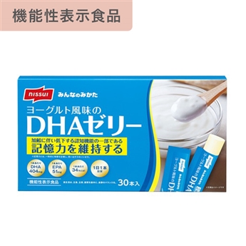 みんなのみかた ヨーグルト風味のDHAゼリー_お試しセット（10本 (1本22g)）