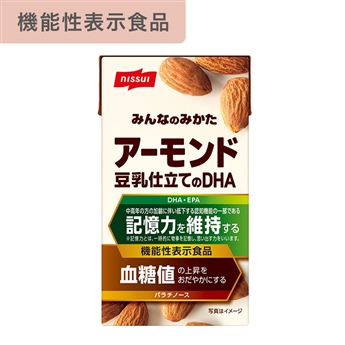 アーモンド豆乳仕立てのDHA_お試しセット（10本 (1本125ml)）