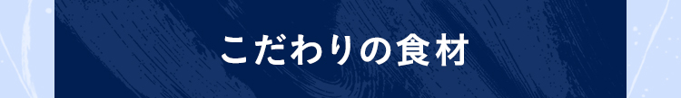 豪華素材はこちら