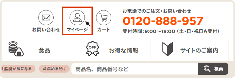 サイト案内画像