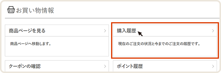 サイト案内画像