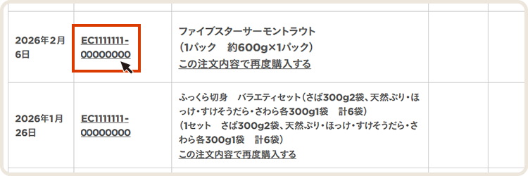 サイト案内画像