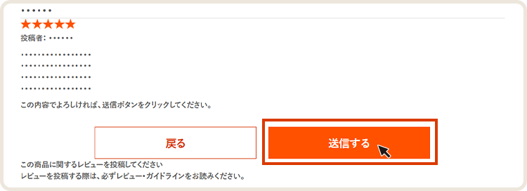 サイト案内画像