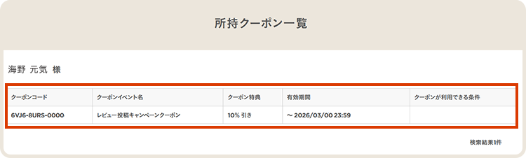 サイト案内画像
