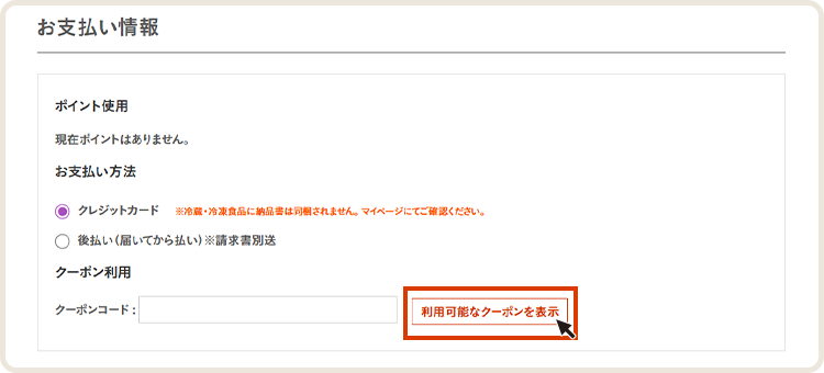 サイト案内画像