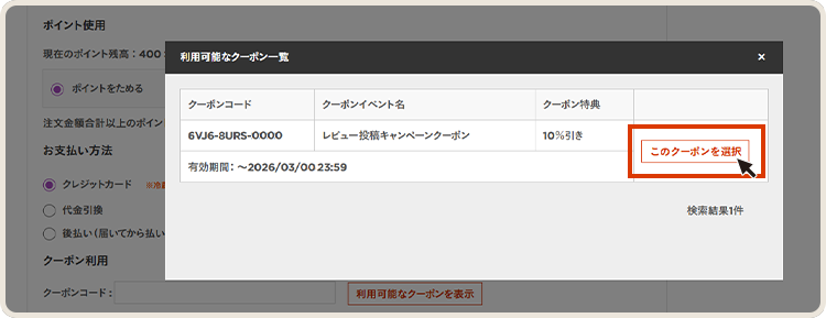 サイト案内画像