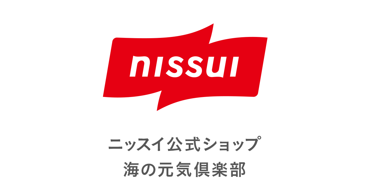 ご利用ガイド｜ニッスイ公式ショップ 海の元気倶楽部