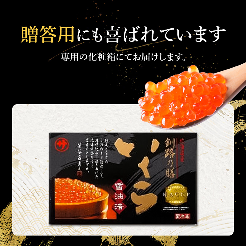 専用化粧箱入りで贈答用にも喜ばれます。