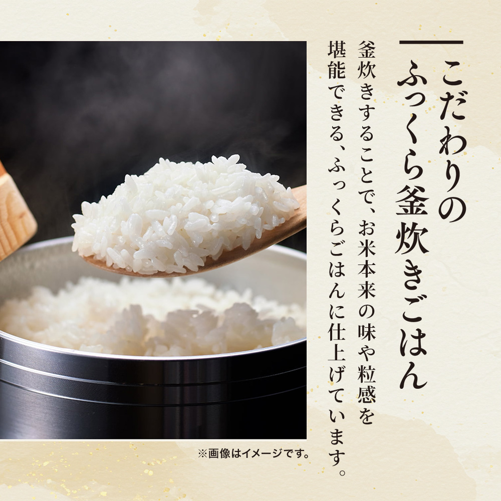 ニッスイの「まん福どん」はこだわりの釜炊きふっくらごはんを使用