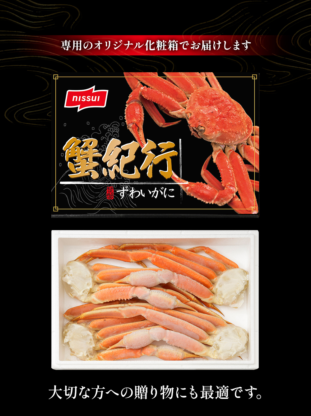 お歳暮やお年賀などの贈答用としてもおすすめです。