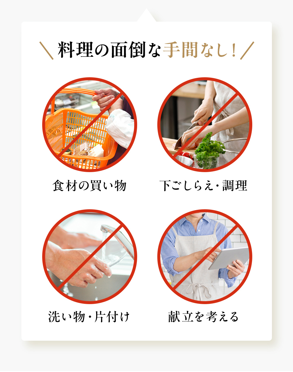 ニッスイの冷凍食品「まんぞくプレート」で料理の面倒な手間なし！食材の買い物や下ごしらえ、調理、洗い物、片付け、献立を考えるなどの時間を省けます！