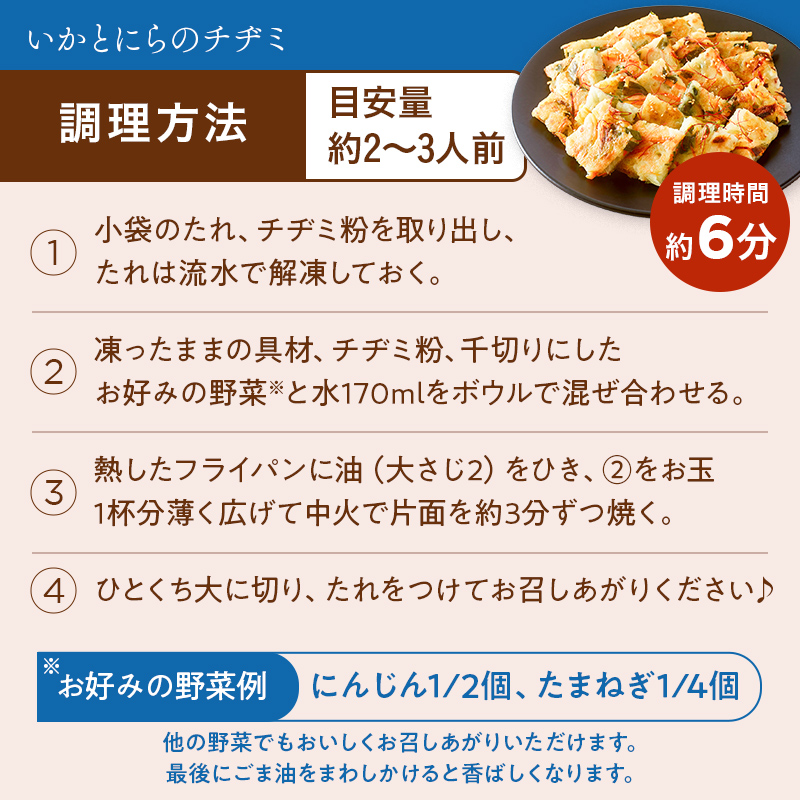 おさかなのミールキット。スタッフおすすめの簡易レシピ。