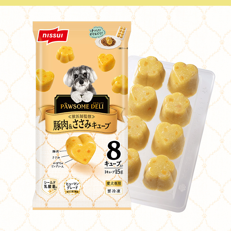 ニッスイの愛犬専用ペットフード「PAWSOME DELI（ポウサムデリ）」。解凍するだけのキューブタイプ。