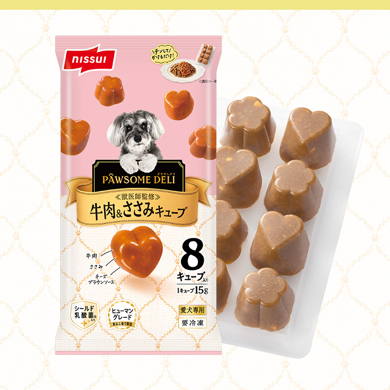 ニッスイの愛犬専用ペットフード「PAWSOME DELI（ポウサムデリ）」。解凍するだけのキューブタイプ。