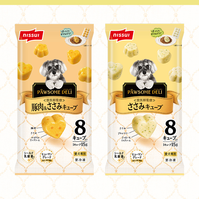 ニッスイの愛犬専用ペットフード「PAWSOME DELI（ポウサムデリ）」バラエティーセット。解凍するだけのキューブタイプ。