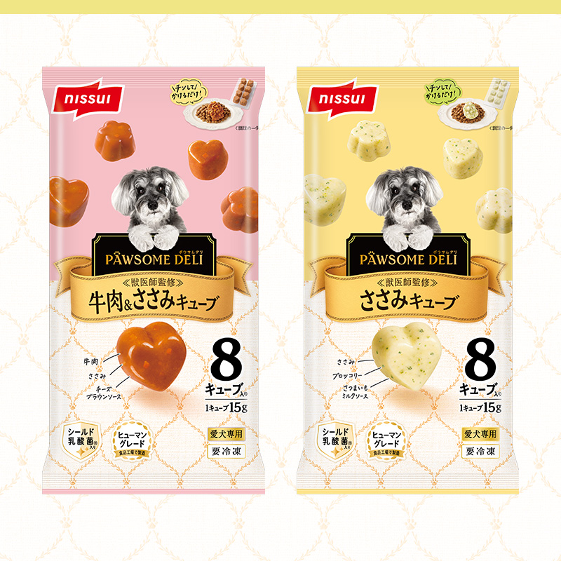 ニッスイの愛犬専用ペットフード「PAWSOME DELI（ポウサムデリ）」バラエティーセット。解凍するだけのキューブタイプ。