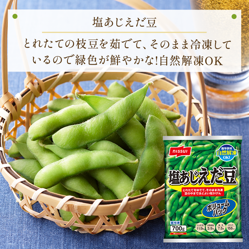 1㎏の大容量・業務用サイズ。冷凍食品の若鶏のご馳走竜田揚げ。