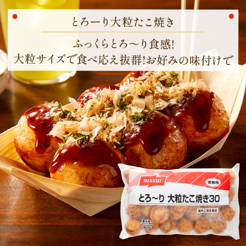 1㎏の大容量・業務用サイズ。冷凍食品の若鶏のご馳走竜田揚げ。