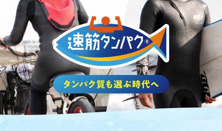 速筋タンパクプロテインスープ クラムチャウダー 420g(クラムチャウダー 1袋 420g ※別途送料550円): 健康食品｜ニッスイ公式ショップ  海の元気倶楽部