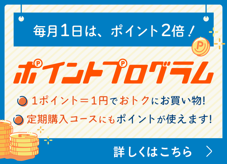 LINE公式アカウントお友だち大募集中！