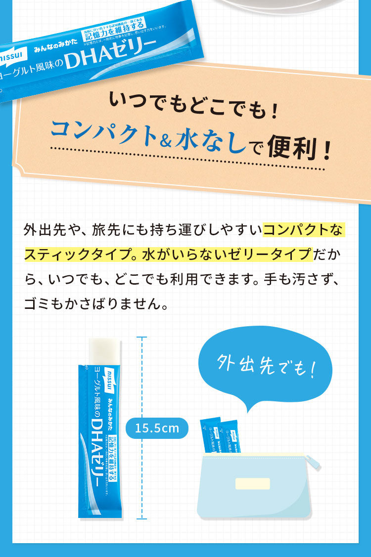 いつでもどこでも！コンパクト&水なしで便利！